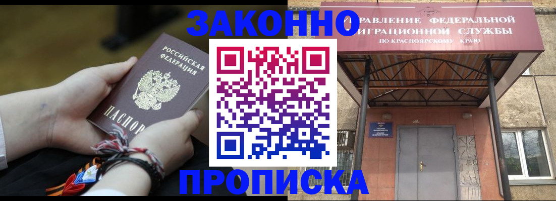 регистрация для дет. сада в Калаче