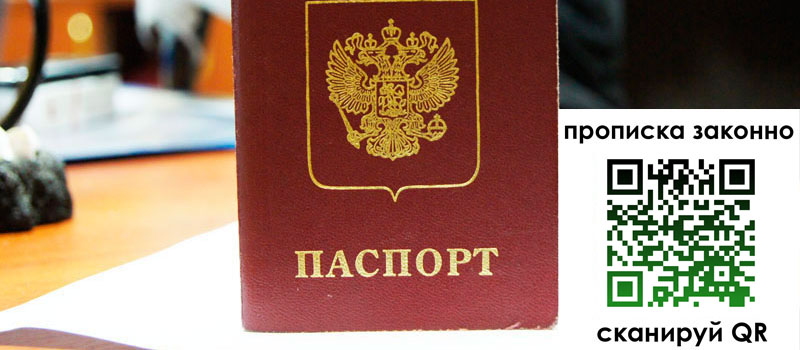 в Калаче height= регистрация в Калаче